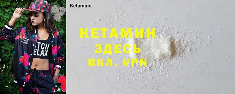 площадка официальный сайт  Лобня  Кетамин ketamine 