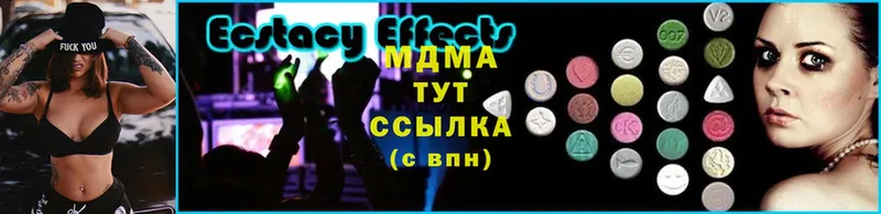 МДМА Molly  Лобня 