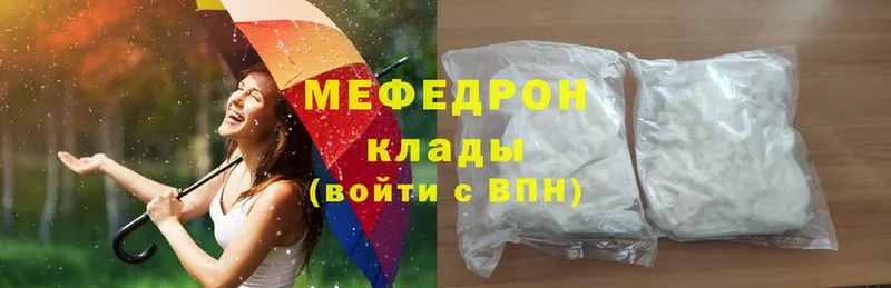 МЕФ mephedrone  blacksprut ССЫЛКА  Лобня 